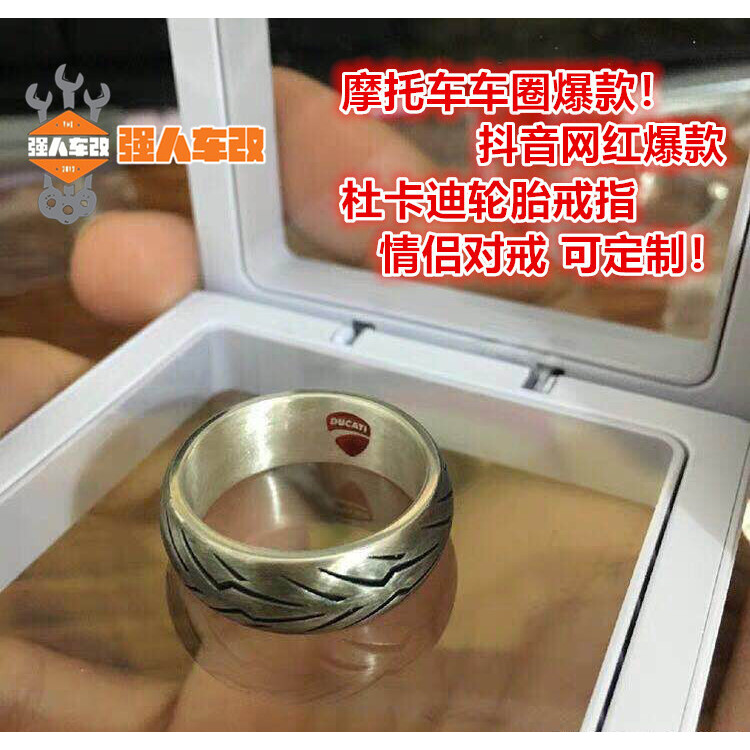 指环摩托车钛钢情侣对戒