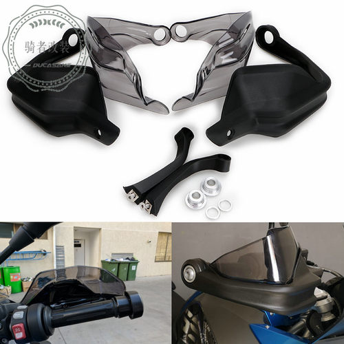 适用宝马G310GS/R改装护手车把护手加高小挡风手把护罩护弓挡风板