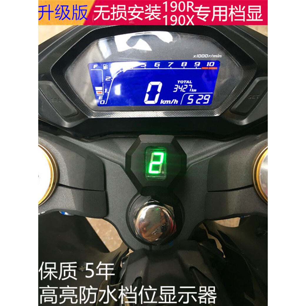 本田摩托车仪表适用本田CB190RC