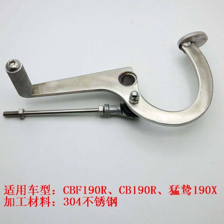 CB190R GW250雅马哈250国宾MT650改装换档杆后踩变档杆KPT150/200
