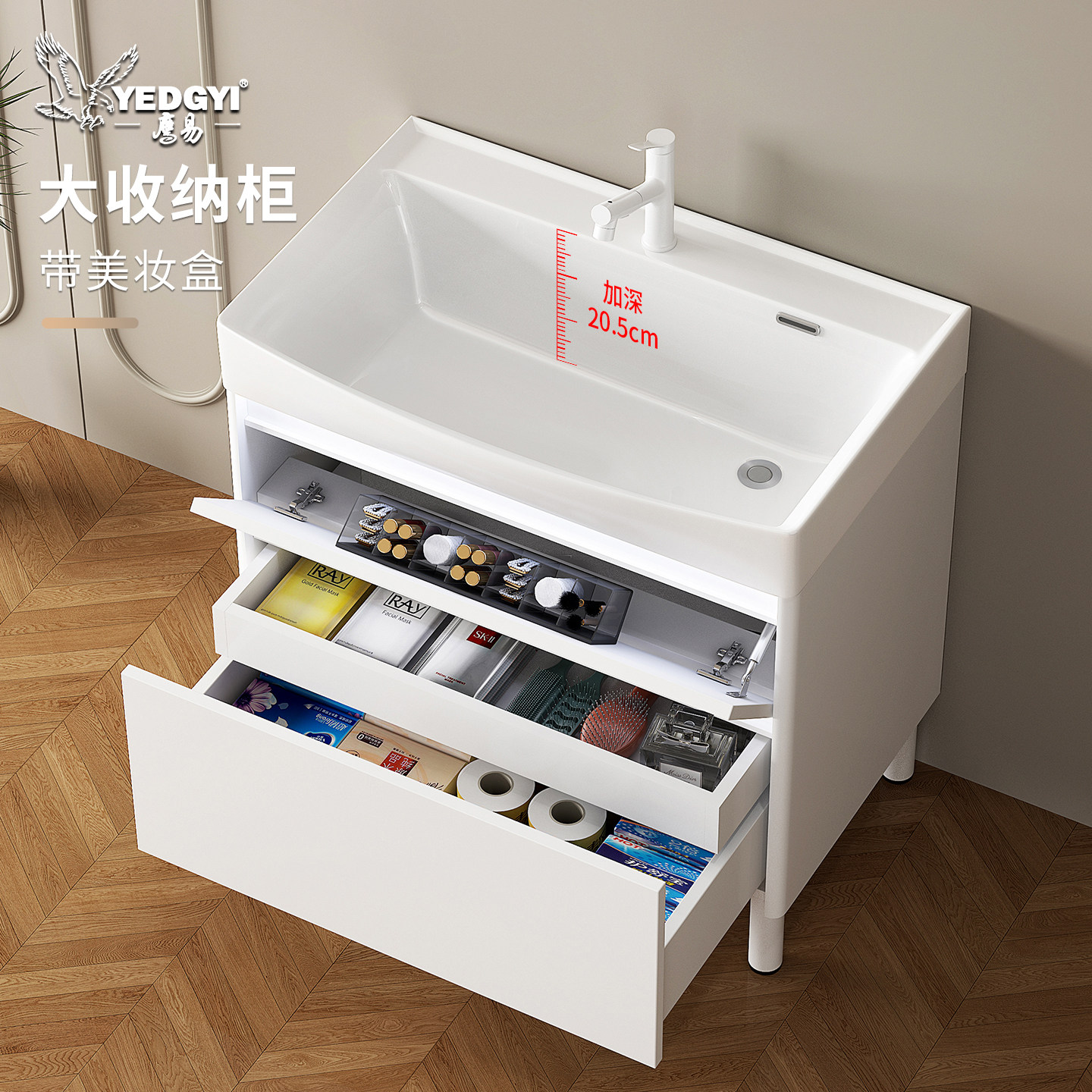 浴室洗手盆柜组合卫生间落地式抽屉柜加深陶瓷一体洗漱台盆洗脸池