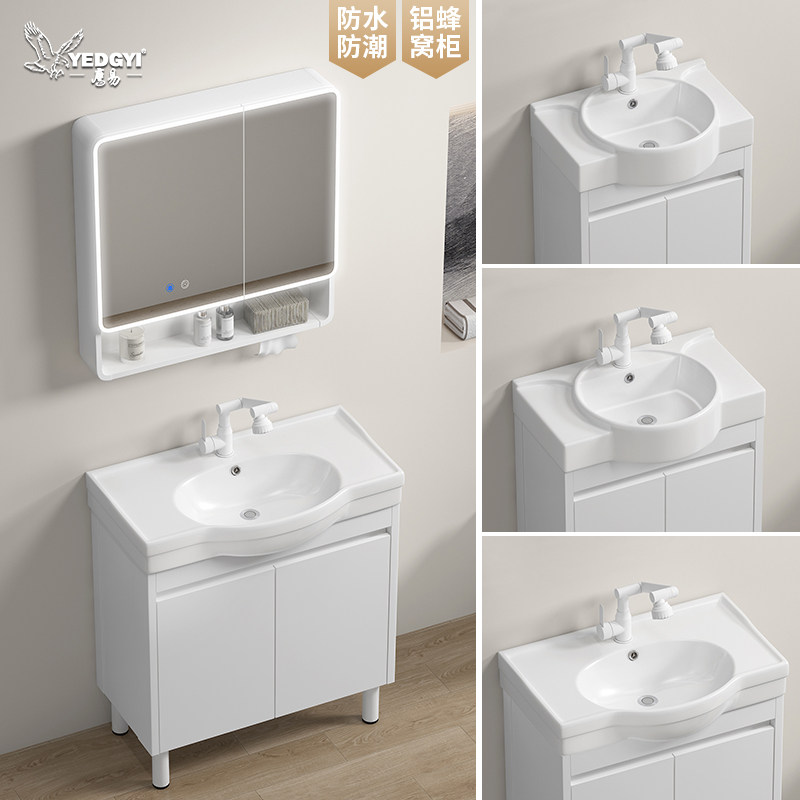 蜂窝铝浴室洗手盆柜组合大肚盆落地式卫生间陶瓷洗脸池洗漱台一体,家装主材,盆、台一体成型式台盆,淘宝优惠券,粉丝福利购,淘宝优惠卷