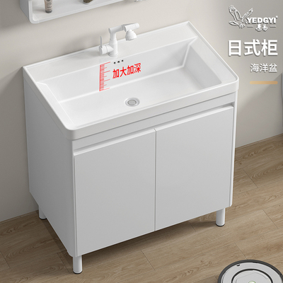 浴室洗手盆柜组合陶瓷洗脸池卫生间落地式大尺寸加深洗漱台盆一体