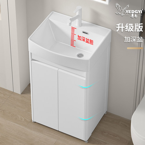 小户型加深洗手盆浴室柜组合卫生间落地极窄陶瓷洗脸洗漱台盆一体