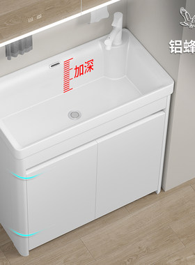 小户型洗手盆浴室柜组合一体洗脸盆落地式超窄小尺寸加深洗漱台盆