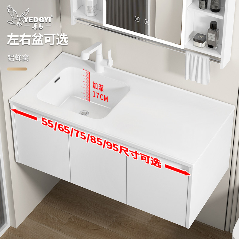 蜂窝铝左右盆浴室柜组合陶瓷一体加深洗手盆卫生间洗漱台盆洗脸盆,家装主材,盆、台一体成型式台盆,淘宝优惠券,粉丝福利购,淘宝优惠卷