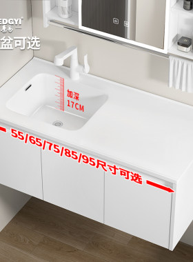 蜂窝铝左右盆浴室柜组合陶瓷一体加深洗手盆卫生间洗漱台盆洗脸盆