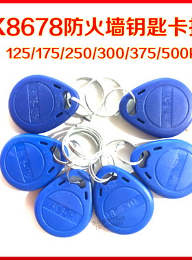 F8268id卡icopy云犀300/175门卡电梯卡IC卡拷贝齐x5复制机配卡机