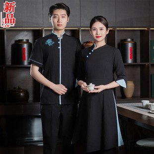 餐厅服务员工作服女新中式餐饮火锅饭店会所前厅接待七分袖工衣定
