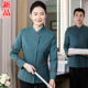 男套装 秋冬物业医院保洁员工作服女长袖 酒店客房家政清洁阿姨工装