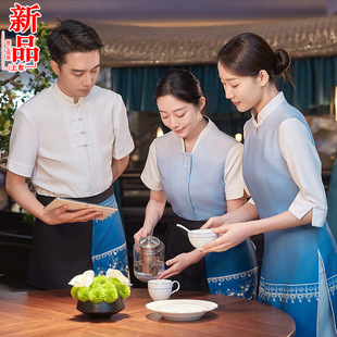 禅意餐厅服务员工作服男短袖酒店饭店茶楼中式餐饮素雅前台旗袍女