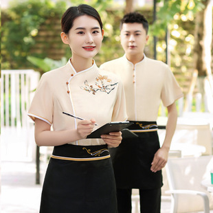 高端酒店餐饮服务员工作服短袖女新中式饭店餐厅茶楼火锅店服装夏