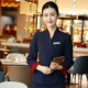 女 高端售楼部酒店前台珠宝接待经理工作服套装 衣研堂职业装 秋冬季