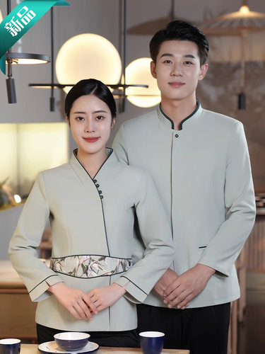 星级酒店餐饮服务员工作服短袖中国风茶餐厅火锅饭店前台工衣女夏