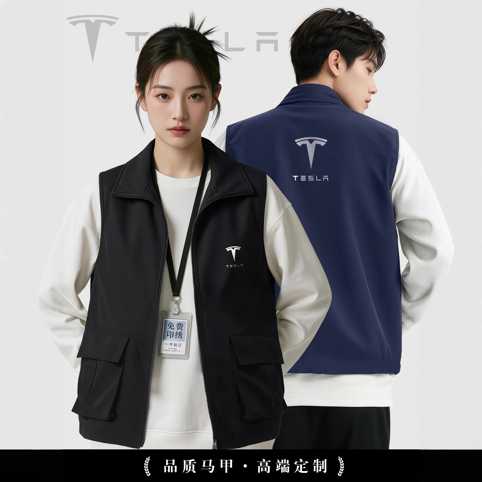 动工企业工装印绣logo店工作服背心车展广告宣传马甲工作高端活动
