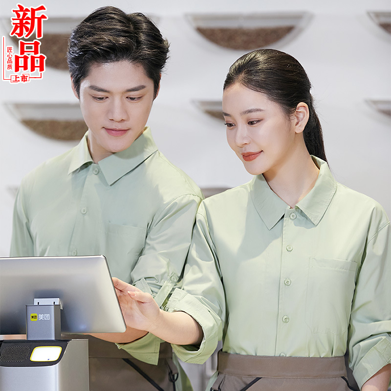 蛋糕店工作服西餐厅服务员长袖衬衣男女餐饮咖啡甜品店工装衣印绣