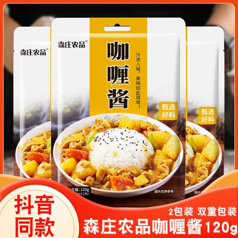 家用商用咖喱鸡肉调料理包图片