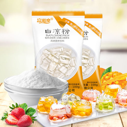 果冻透明自制小包装100g白凉粉儿