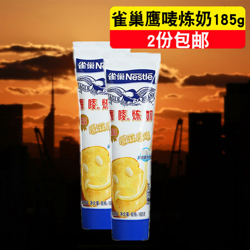 雀巢鹰唛炼奶炼乳原味烘焙原材料