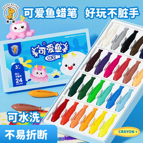 儿童蜡笔不脏手可水洗