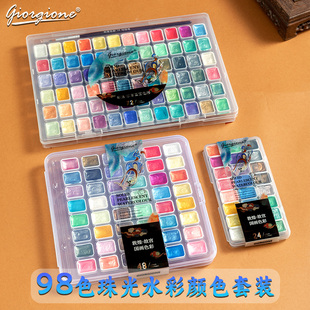 敦煌故宫国风色彩固体珠光水彩颜料艺术创作绘画颜料美甲可用