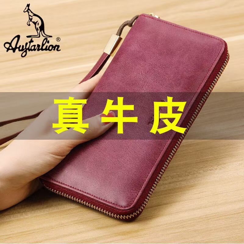 Augtarlion头层牛皮驾驶证套