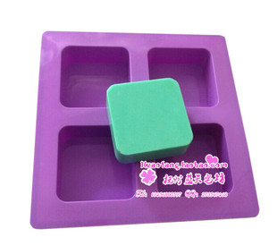 硅胶模具 大小适中 四连方格 手工皂模 超级好用哦 方块 XJ341