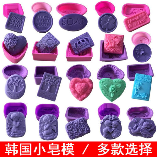 diy硅胶蛋糕模具模具冷制皂小皂