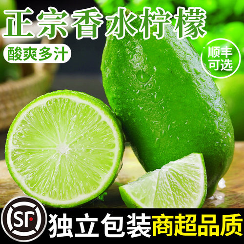 【奶茶店专用】香水柠檬独立包装