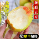 包邮 顺丰正宗新疆库尔勒香梨当季 现摘新鲜水果全母梨子小香梨整箱