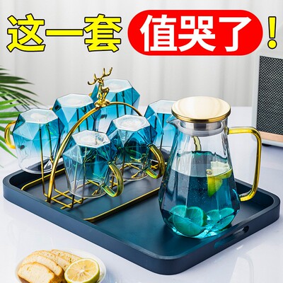 精致水具套装杯具茶具家用客厅待客轻奢家庭水杯带把大容量耐高温