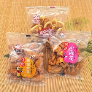 凡豆豆红糖小麻花芝麻味猫耳酥传统黄金米果江米条寸金枣怀旧零食