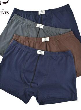 七匹狼男士内裤平角裤全棉内裤纯棉短裤中腰四角裤高腰透气03343