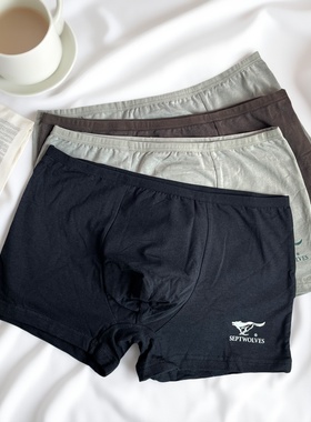 七匹狼男士内裤纯棉平角裤透气裤头男裤衩全棉运动四角短裤04084