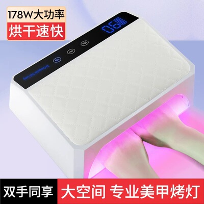 日本美甲灯双手穿戴甲烤灯