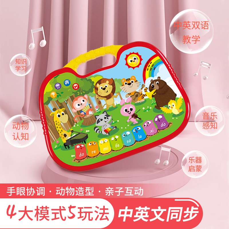 优选乐星儿童早教机玩具动物音乐点读机G1-3岁幼儿启蒙学习卡片..