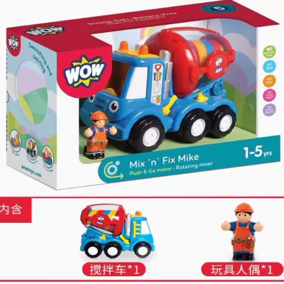 英国WOW火车惊奇套装宝宝惯性儿童轨道情景回力玩具工程车