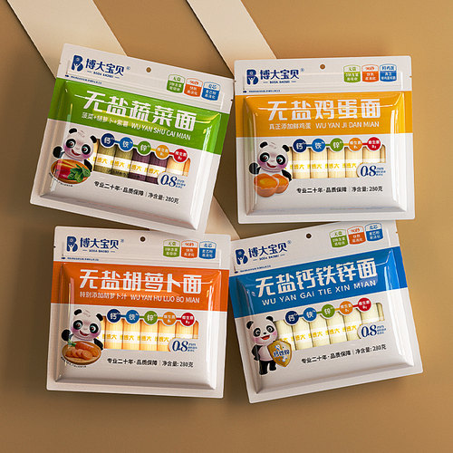博大宝贝无盐儿童面条4种口味