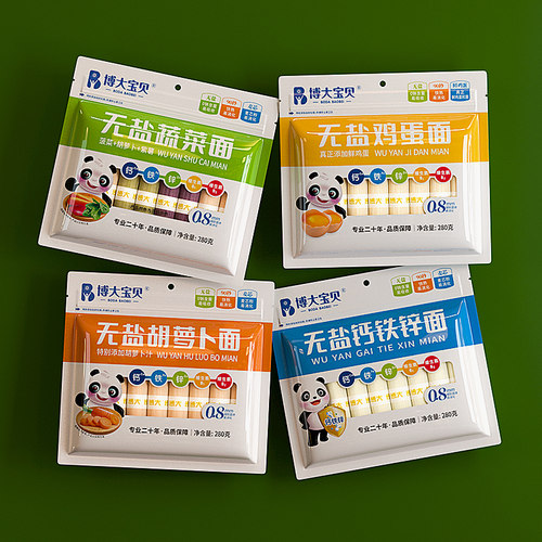 博大宝贝儿童面条无盐多口味组合