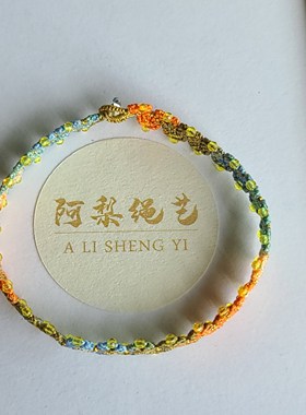 爱心尖晶石手链编织diy可爱手工自编情侣礼物