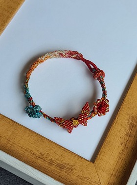 阿梨大鱼海棠色系小花蝴蝶手绳幻手链可加金饰穿珠成品备注手围