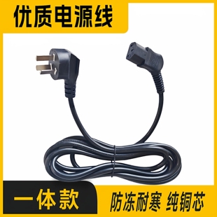 封包机电源线一体式双牛申宝优质电源线飞人缝包机通用电源线配件