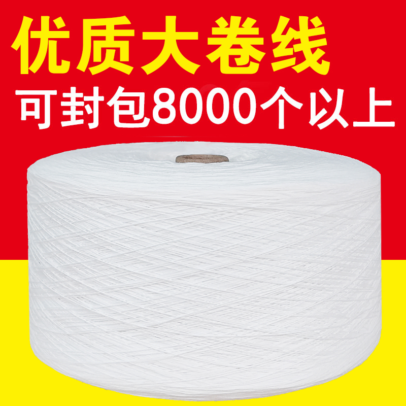 大团4公斤结实封包线进口品质