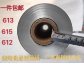 615加厚锡纸烤箱用铝箔纸烘培商用大卷家用锡箔纸烧烤打包纸包鱼