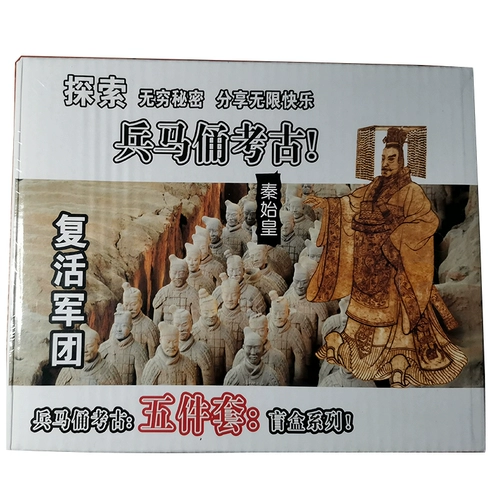 Медные автомобильные и лошадь версия слепой коробки Терракота Воинов и лошадей Археологические шахты игрушки Детская головоломка Ручная загадка Цинь Шихуан