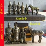 Металлические терракоттские воины и лошади Шэньси характерный мастерство XI'an туризм сувениры творческие творческие дары, чтобы дарить иностранные подарки