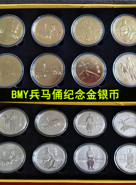 秦始皇兵马俑西安旅游出国工艺品