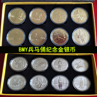 兵马俑纪念币套装创意特色工艺品西安旅游纪念品出国送礼品秦始皇