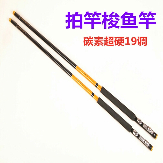 太极内走线超硬鱼竿