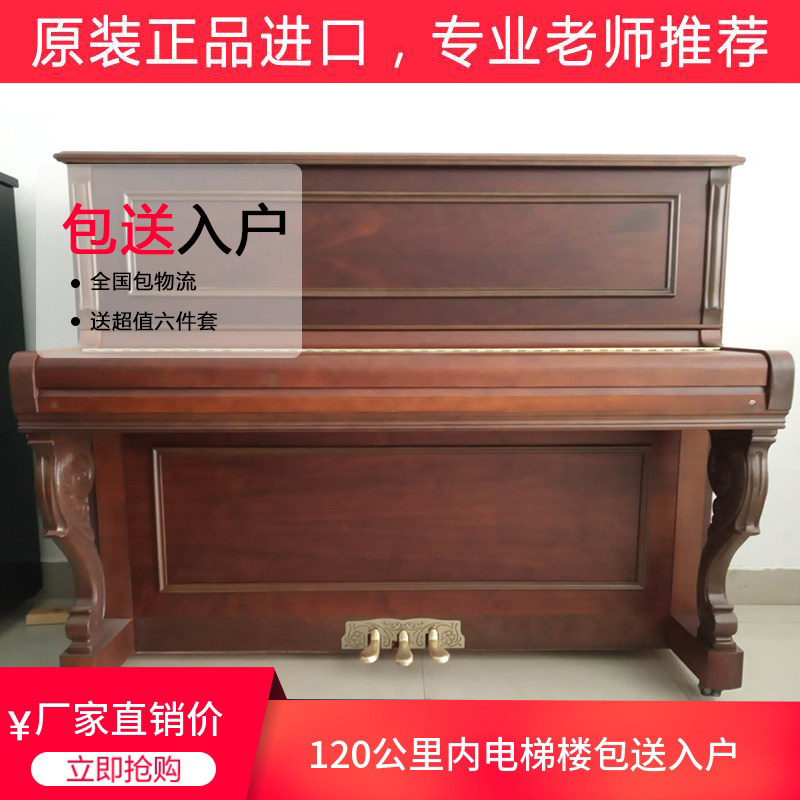 韩国原装进口二手钢琴英昌U121实木初学者家用立式考级琴低价清仓
